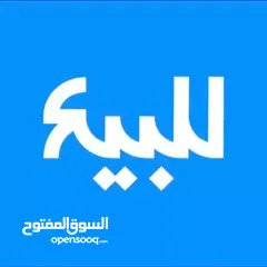  2 شقة للبيع بير عونة ارنونا