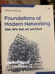  1 كتب it شبكات وامن معلومات security and network