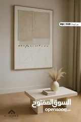  6 براويز حائط فاخرة