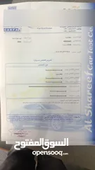  12 عمر ابو سل