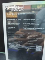  5 Zero Flip زيرو فليب
