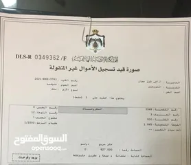  5 أرض تجاري للبيع على شارع 30 شارع البطحاء قرب بنك الاسكان للبيع بسعر مناسب