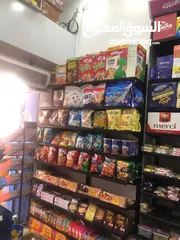  15 سوبر ماركت للبيع بسبب السفر