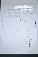  1 ارض للبيع - 500م