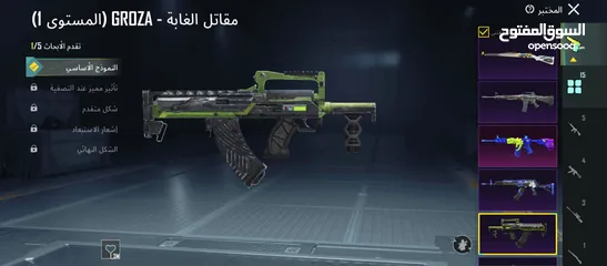  9 حساب ببجي القراء الوصف