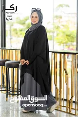  8 ادناء شرعي 3 قطع