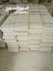  3 شروة حجر بناء