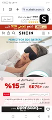  4 قناع نظارة مبطنه و محدبه لوضع    غطاء العينين الطبي المطاطي السوفت  للاسترخاء و  النوم العميق