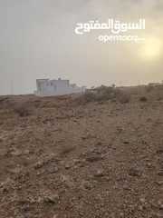  6 *أرض سكنية للبيع*