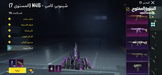  6 بيع حساب ببجي 950