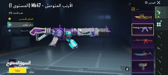  8 حساب ببجي عالمية للبيع بسعر مغري