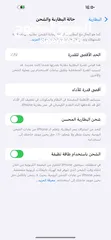  8 iPhone 14 Pro Max 256GB بطارية 87% وكالة الجهاز مش مفتوح ولا مغير فيه اشي الجهاز مكفول متوفر توصيل