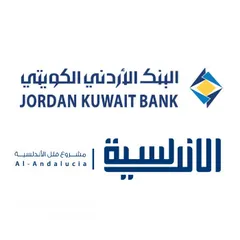  2 تملك فيلا العمر في ضاحية الأندلسية