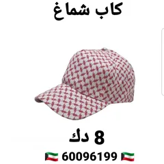  6 جمله 450 كاب