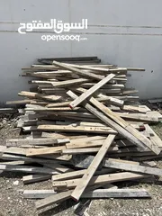  2 أخشاب بناء