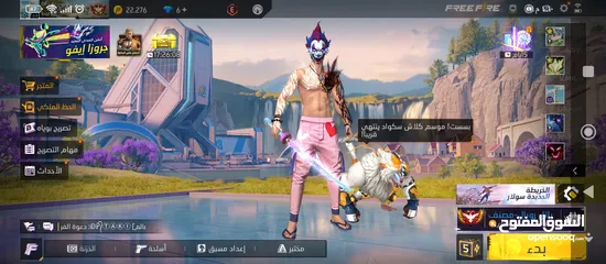  1 حساب فري فاير قوي فقد بعشر ليرات