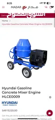  6 Concrete mixer machine for sale