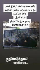  4 باب ابواب سحاب كراجات للييع باسعار منافسة وكلو شغل جديد وموجود تفصيل حسب الطلب