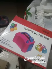  1 electric balloon pump