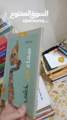  11 كتب، مستعملة بحالة جيدة، متنوعة