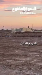  9 بغداد المكاسب حي النصر خلف حي جهاد