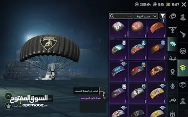  20 بيع حساب ببجي