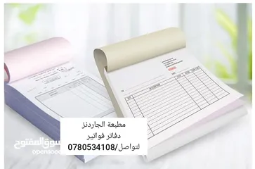  18 شهادات تكريم كتالوجات غلاف مجلات وكتب هاردكفر دروع