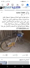  1 دراجة هواءية للبيع