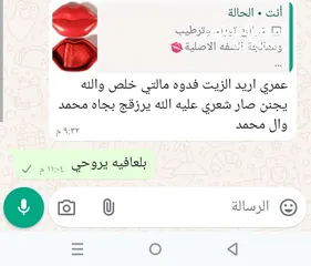  26 مستحضرات تجميل