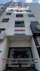  12 2 Bedroom Apartment for Rent - Khoudh Barakat Street