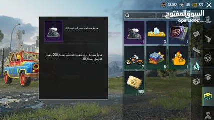  29 حساب ببجي متعوب عليه لفل 80 اقرأ الوصف