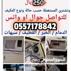  2 house shifting service company Dammam khobar qatif