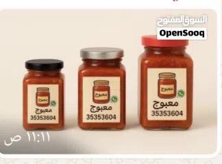  1 معبوج ام يوسف