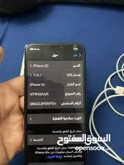  7 XS بحالة الجديد مش مفتوح