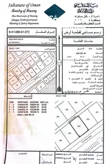  1 أرض سكنية في مربع الوشاح ولاية وادي بني خالد للبيع 
