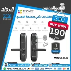  1 قفل باب ذكي ببصمة الإصبع ezviz L2S بمواصفات جداً عالية ومتقدمة