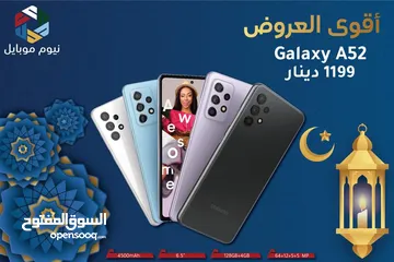  3 مستعمل على الفحص Samsung A52 رام 12 جيجا 128 و  256 بدون كرتونه شاحن وكفر ولزقة متوفر توصيل