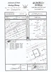  1 أرض سكنية في ولاية ينقل خلف مدرسة هاجر أم إسماعيل