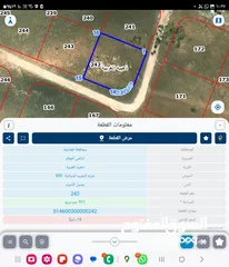  1 للبيع ارض 917 م الذهيبه الغربيه شارعين صخريه ومرتفعه مطله على شارع الميه