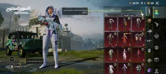  3 حساب ببجي للبيع كل شي موضح في الصور