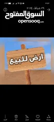  8 قطع اراضي للبيع طابو صرف منطقه كويرش قرب علوه الرشيد