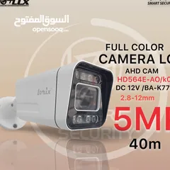  1 كاميرا مراقبه لوريكس CAMERA LORIX 5MP FULL COLOR  HD564E-AO/k03  DC 12V /BA-K775-RA51 2.8-12mm