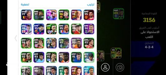  6 حساب بيس للبيع