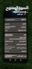  4 هواوي ميت 40 برو 5G