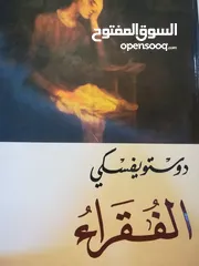  1 روايات مستعملة للبيع  الروايات في حالة جيدة