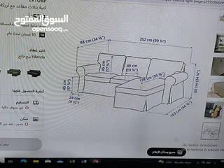  5 كنب IKEA للبيع