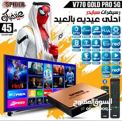  5 شاشة ماجيك 43 اندرويد 14 بسعر ما صار والكميه محدوده