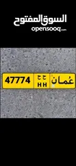  1 47774 .. ح ح .. فالجهاز