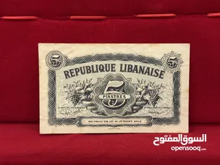 8 عملات ورقيه ومعدنية