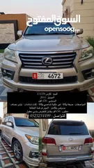  1 لكزس LX570 2014